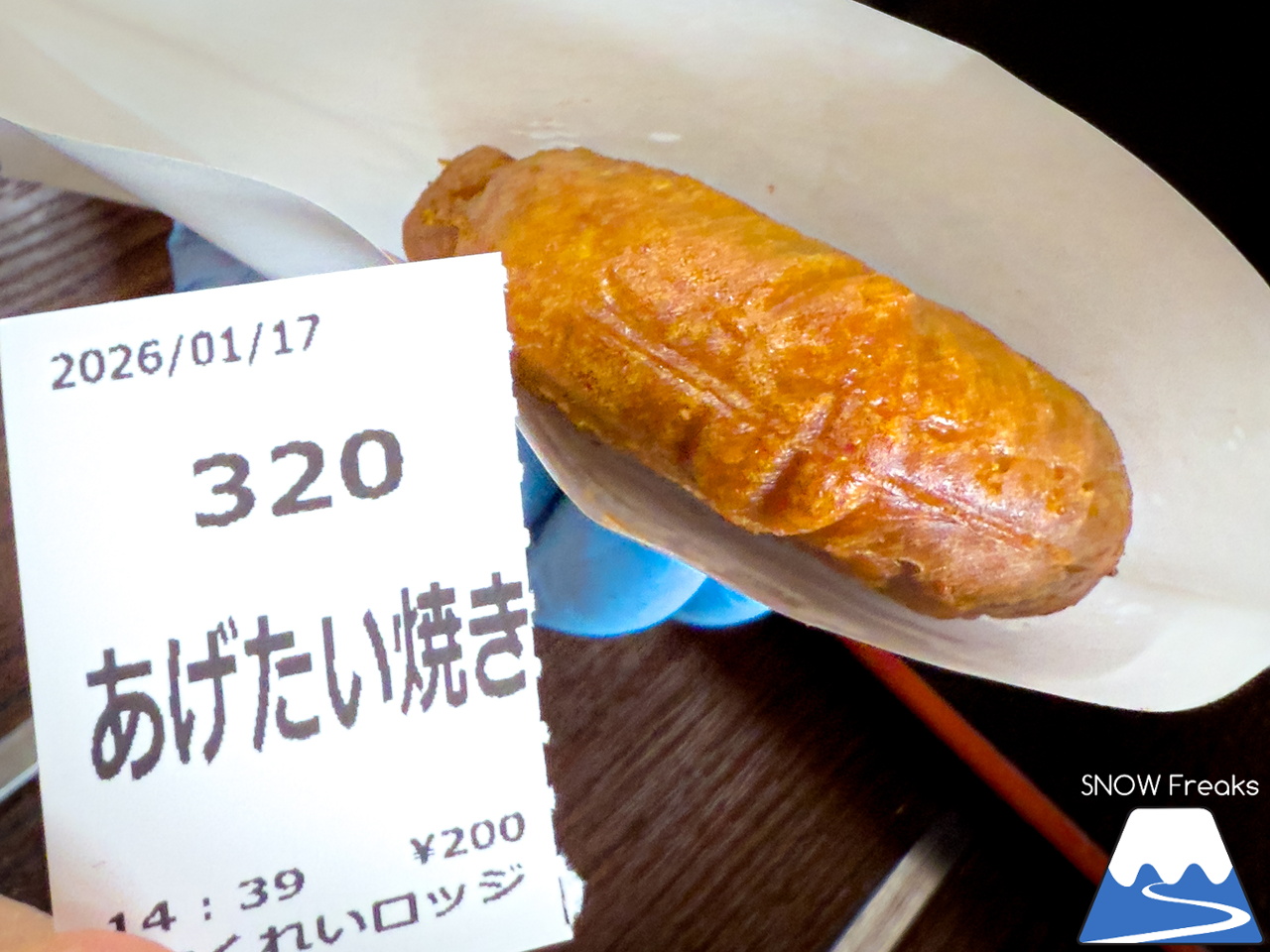 ぴっぷスキー場｜旭川紋別自動車道・比布北インターを降りたら約３分で到着。良質な雪、多彩なコース、抜群の眺望、美味しいグルメ、アフタースキーに温泉も。。。とっても高い満足度を誇るローカルゲレンデを滑ります(^^)/